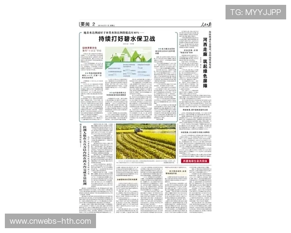 生态共建期平台方通过“十百千亿”计划激励内容生态繁荣