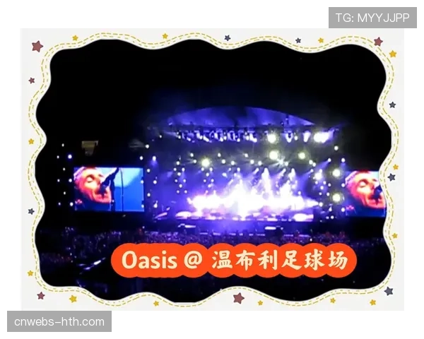 新温布利球场宣布完成灯光系统升级，为承办2026年欧冠决赛做好准备